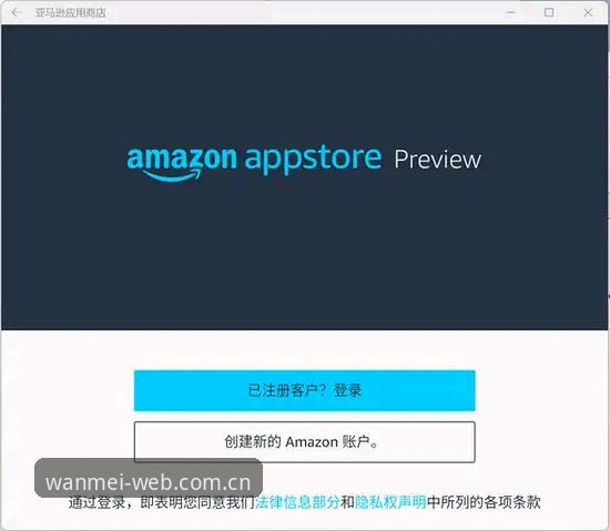 安卓完美体育app下载安装实用指南：三步搞定官方注册与最新版本获取