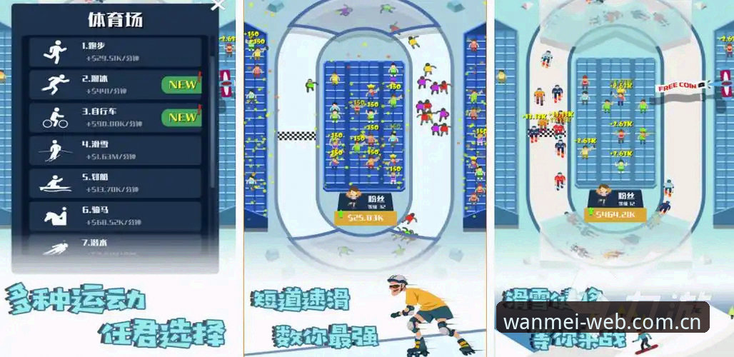 完美体育如何注册2026最新版本 完美体育如何注册2026最新版本详解