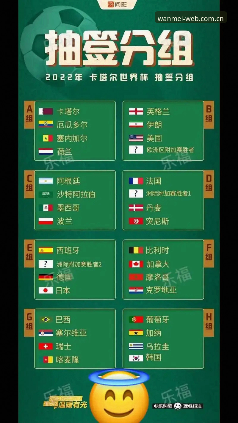 完美体育官方app下载 德国队世界杯大名单揭晓,如何在完美体育平台深度解读赛事看点?