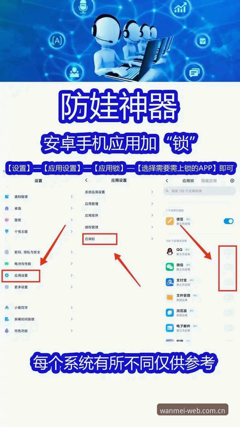安卓完美体育app常见问题实用指南：新手必备的解决技巧