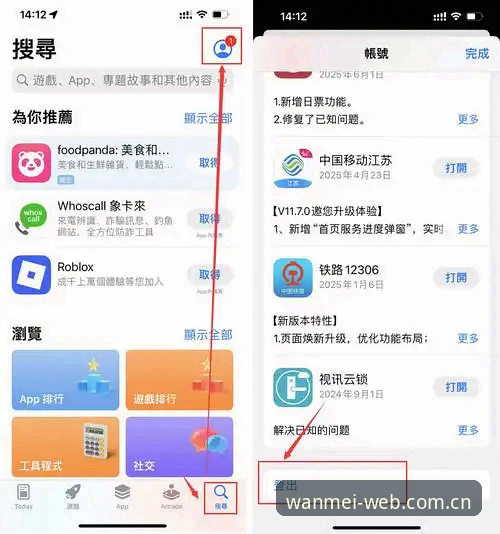 完美体育安卓版下载 完美体育安卓版下载全攻略:一站式获取最新版本与快速注册指南